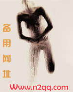 唐僧传：唐僧原为仙女身，一路被肏取真精