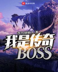 我是传奇壁纸
