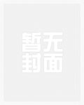 灵异：迷海葬魂_高h